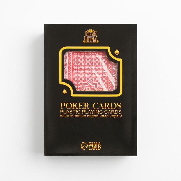 Карты игральные пластиковые «Время игры», колода 54 шт., 9.5×6.5 см, для игры в покер