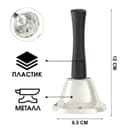 Колокольчик металлический, звонок настольный Shine, 12×6.5 см, серебряный