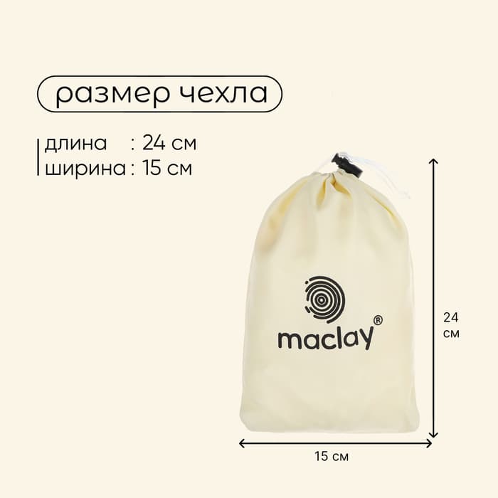 Гамак maclay, 200×80 см, плетёный, бежевый