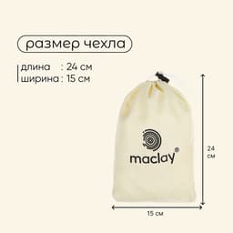 Гамак maclay, 200×80 см, плетёный, бежевый