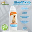 Шампунь распутывающий «Пижон», 250 мл, для собак с длинной шерстью