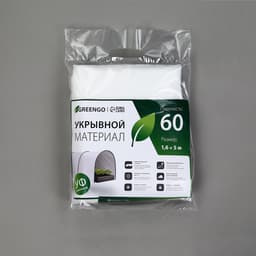 Материал укрывной, 5×1.6 м, плотность 60 г/м², спанбонд с УФ-стабилизатором, белый, Greengo, Эконом 30%