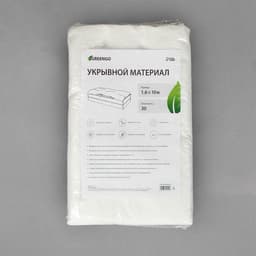 Материал укрывной, 10×1.6 м, плотность 30 г/м², спанбонд с УФ-стабилизатором, белый, Greengo, Эконом 30%
