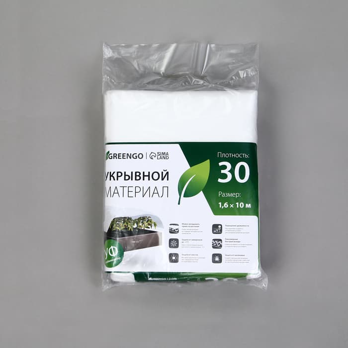 Материал укрывной, 10×1.6 м, плотность 30 г/м², спанбонд с УФ-стабилизатором, белый, Greengo, Эконом 30%