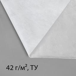 Материал укрывной, 10×3.2 м, плотность 42 г/м², спанбонд с УФ-стабилизатором, белый, Greengo, Эконом 30%