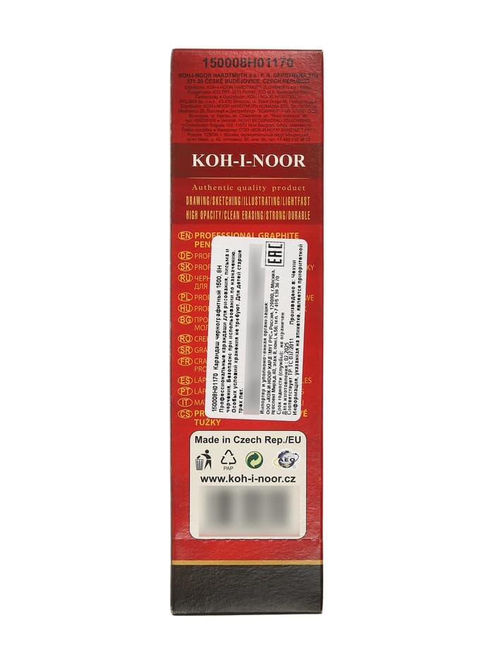 Карандаш чернографитный Koh-I-Noor 1500, 8H, шестигранный, деревянный, жёлтый корпус