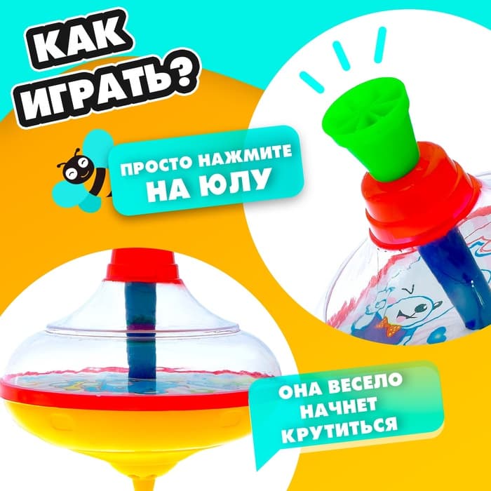 Юла «Зоопарк»