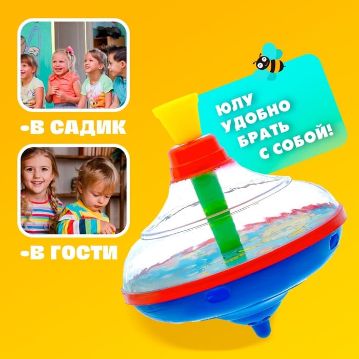 Юла «Зоопарк»
