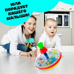 Юла «Зоопарк»