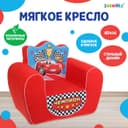 Мягкая игрушка-кресло ZABIAKA «Чемпион», красная