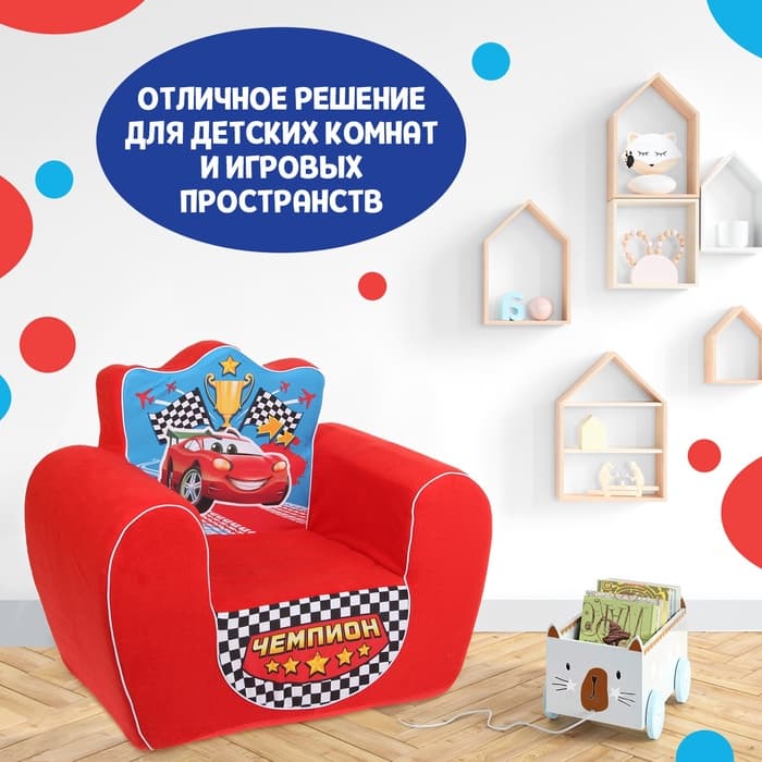 Мягкая игрушка-кресло ZABIAKA «Чемпион», красная