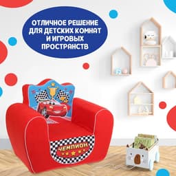 Мягкая игрушка-кресло ZABIAKA «Чемпион», красная