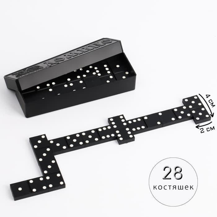 Домино классическое «Советское», 28 шт.