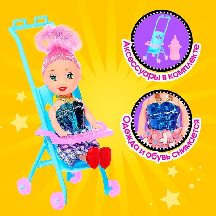 Кукла малышка «Ева» с аксессуарами, МИКС