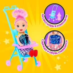 Кукла малышка «Ева» с аксессуарами, МИКС