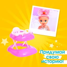 Кукла малышка «Ева» с аксессуарами, МИКС