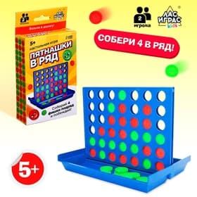Настольная игра на логику Лас Играс KIDS «Пятнашки в ряд», мини-версия, 2 игрока, 5+