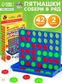 Настольная игра на логику Лас Играс KIDS «Пятнашки в ряд», мини-версия, 2 игрока, 5+