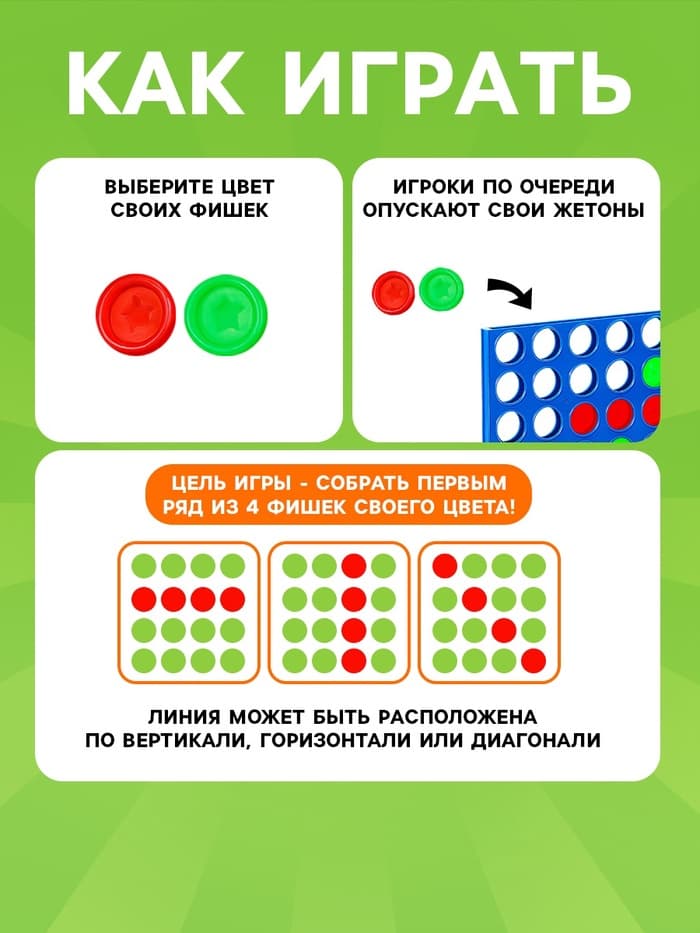 Настольная игра на логику Лас Играс KIDS «Пятнашки в ряд», мини-версия, 2 игрока, 5+