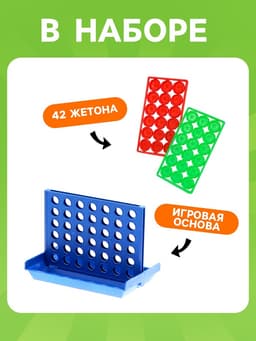 Настольная игра на логику Лас Играс KIDS «Пятнашки в ряд», мини-версия, 2 игрока, 5+