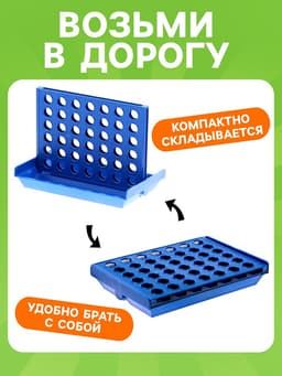 Настольная игра на логику Лас Играс KIDS «Пятнашки в ряд», мини-версия, 2 игрока, 5+