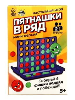 Настольная игра на логику Лас Играс KIDS «Пятнашки в ряд», мини-версия, 2 игрока, 5+