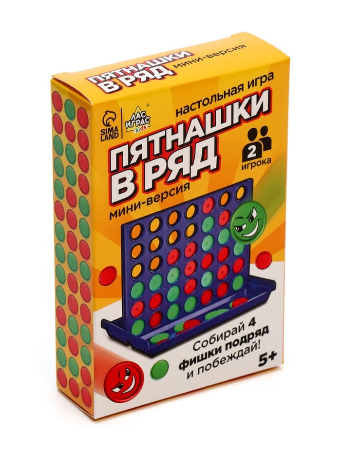 Настольная игра на логику Лас Играс KIDS «Пятнашки в ряд», мини-версия, 2 игрока, 5+