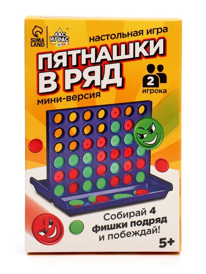 Настольная игра на логику Лас Играс KIDS «Пятнашки в ряд», мини-версия, 2 игрока, 5+