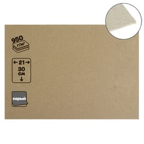 Картон переплётный (обложечный) 1.5 мм, 21×30 см, 950 г/м², серый