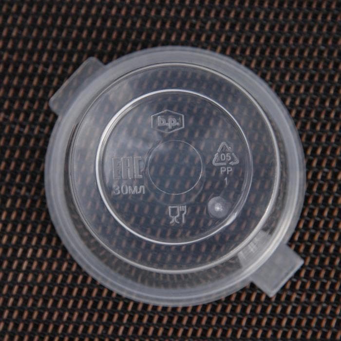 Соусник одноразовый, 30 мл, пластик, с неразъёмной крышкой, прозрачный