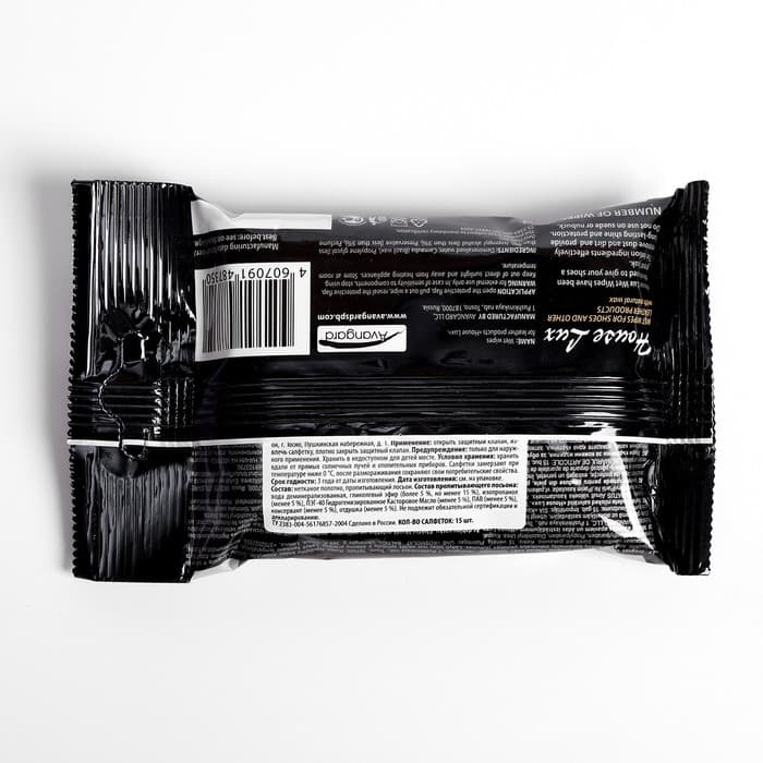 Влажные салфетки House Lux, для обуви, 15 шт.