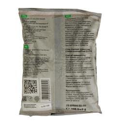 Соль морская ароматная «Пихта», 409, 50 г