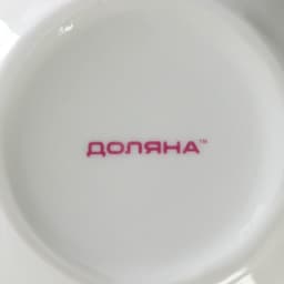 Сахарница с ложкой Доляна «Зелёный сад», 320 мл, 10×9 см, фарфор