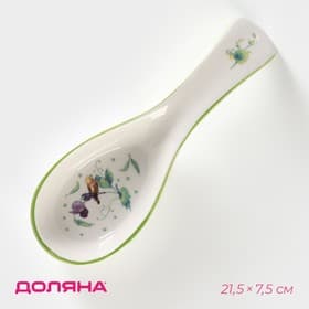 Подставка под ложку Доляна «Зелёный сад», 21.5×7.5 см, фарфор
