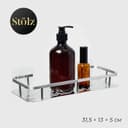 Полка для ванной комнаты, 31.5×13×5 см, алюминий