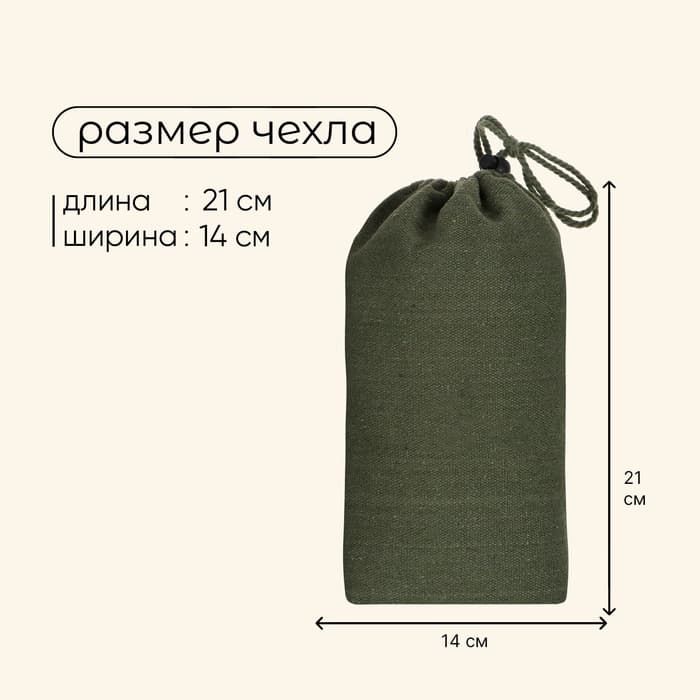 Гамак maclay, 260×140 см, нейлон, зелёный