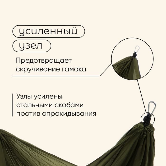 Гамак maclay, 260×140 см, нейлон, зелёный