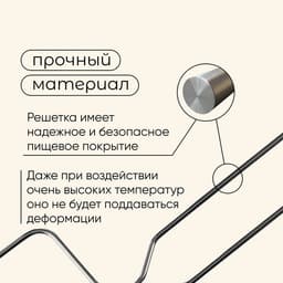 Вилка - гриль для сосисок maclay, для мангала, 12×20 см, хромированная сталь