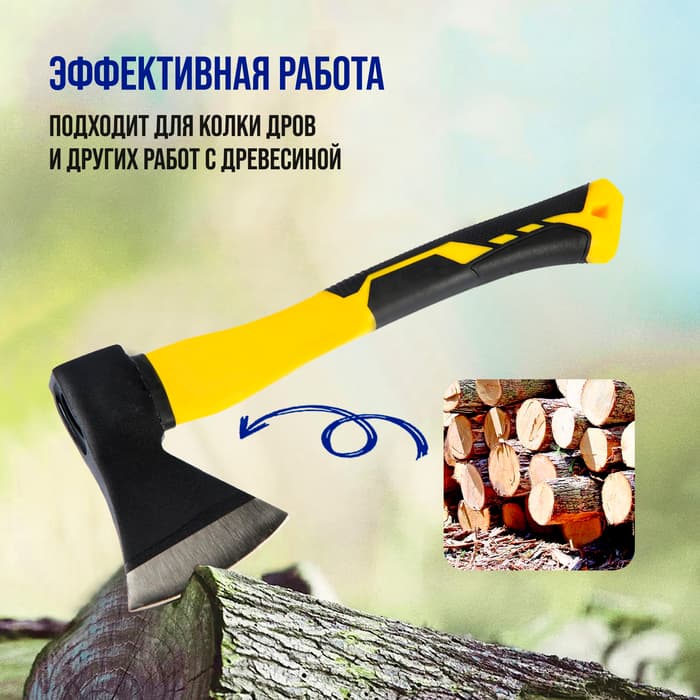 Топор кованый ТУНДРА, фиберглассовое 3К топорище 38 см, 800 г