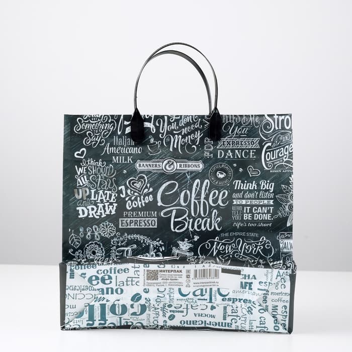 Пакет «Кофе - брейк», мягкий пластик, 30×30 см, 150 мкм