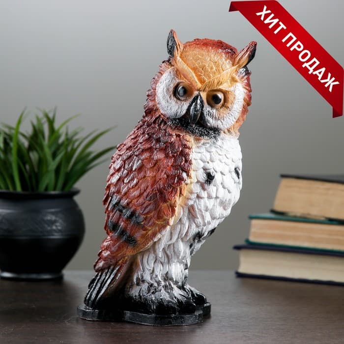 Копилка для денег «Филин», гипс, 25×13×11 см