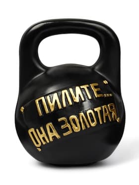 Копилка для денег «Гиря 16 кг», 21×29 см