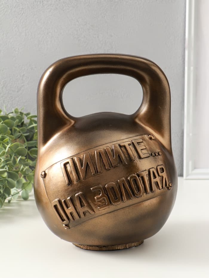 Копилка для денег «Гиря 16 кг», 21×29 см