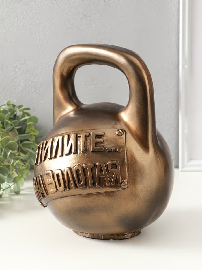 Копилка для денег «Гиря 16 кг», 21×29 см