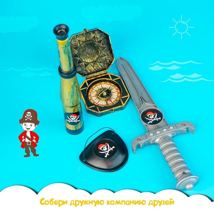 Набор пирата «Клинок», 5 предметов