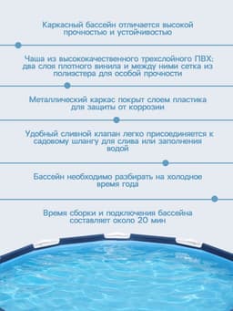 Бассейн каркасный Steel Pro, 305×76 см, фильтр-насос, круглый. 56679 Bestway