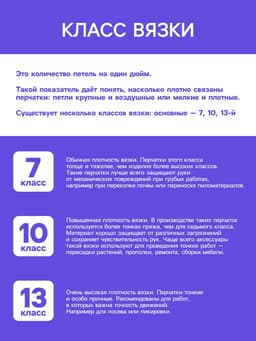 Перчатки рабочие, хб, вязка 7 класс, 5 нитей, размер 9, с ПВХ точками, белые, Greengo