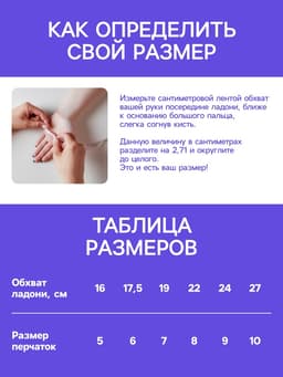 Перчатки садовые, хб, вязка 10 класс, 6 нитей, размер 9, с ПВХ точками, чёрные, Greengo