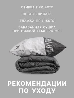 Постельное бельё дуэт «Этель» Love, бязь