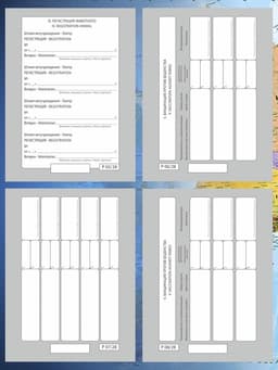 Ветеринарный паспорт «Для собаки», 10.3×15.1 см, 28 страниц